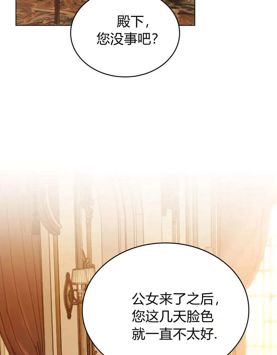 第34话34