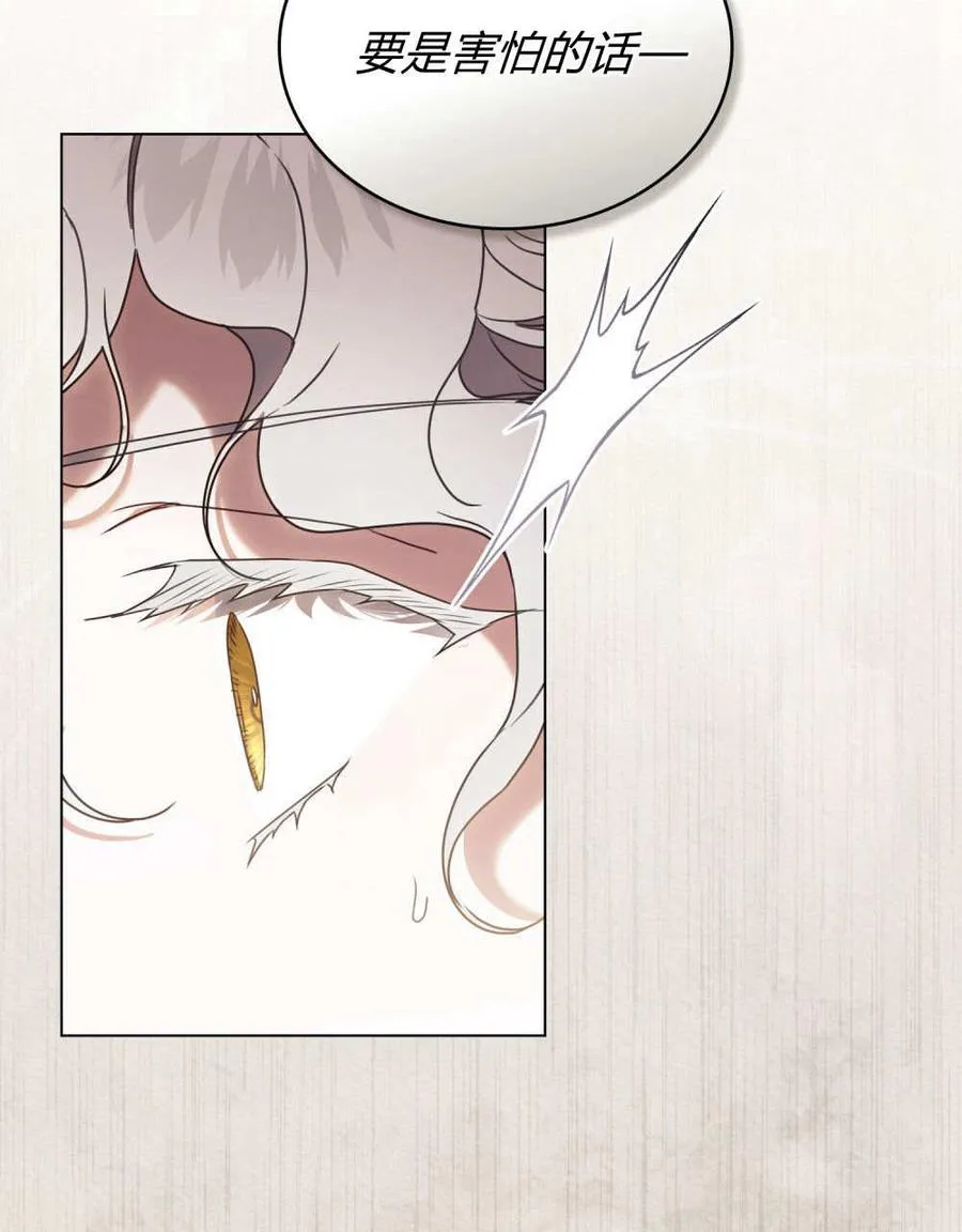 第35话53