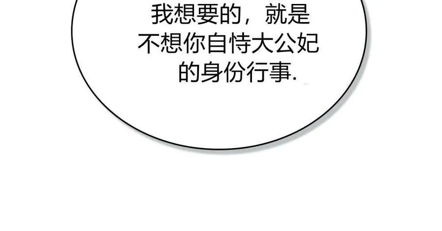 第34话25