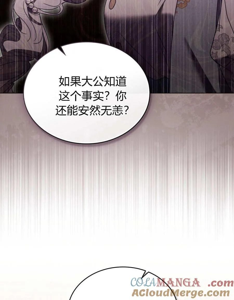 第35话52
