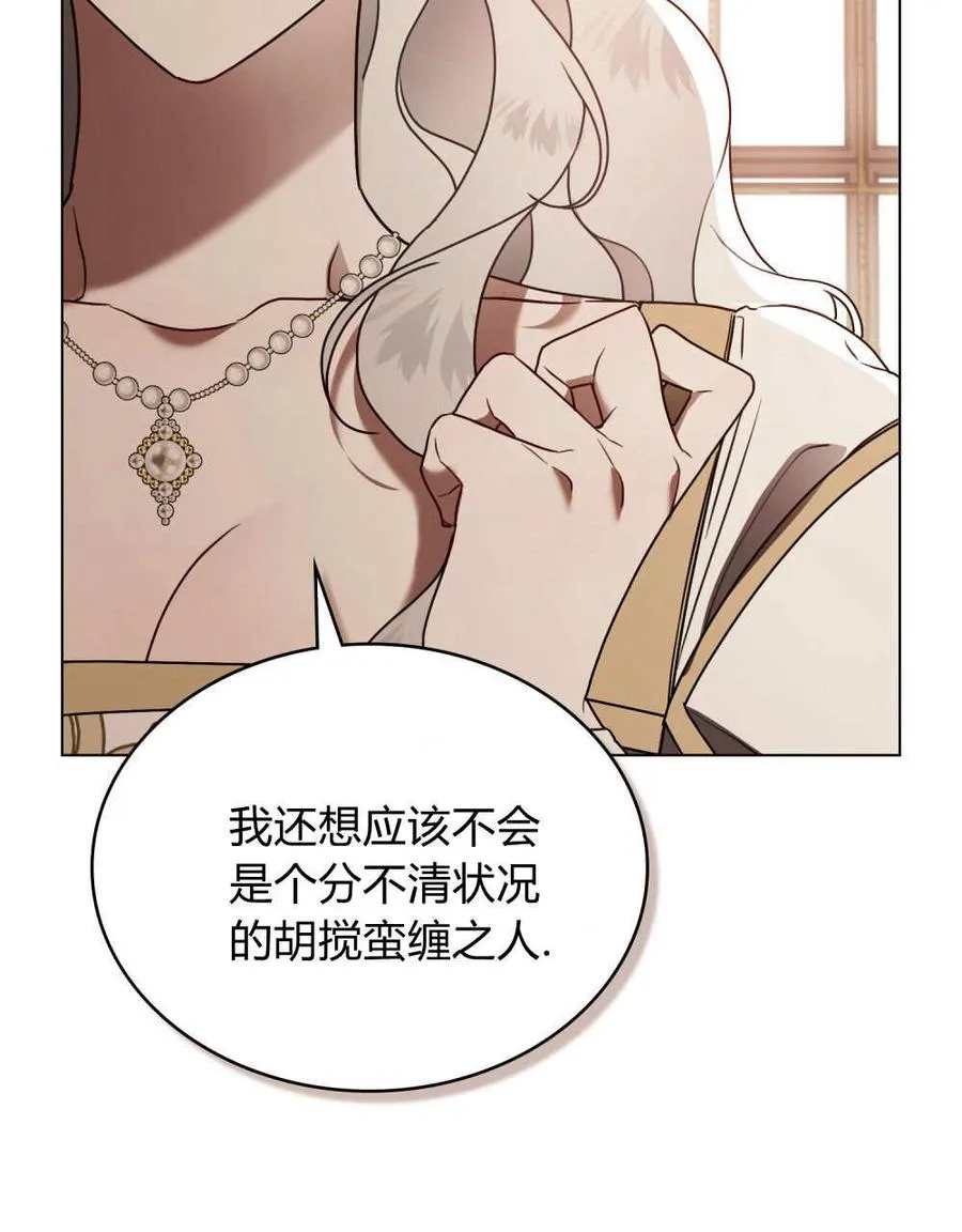 第34话15