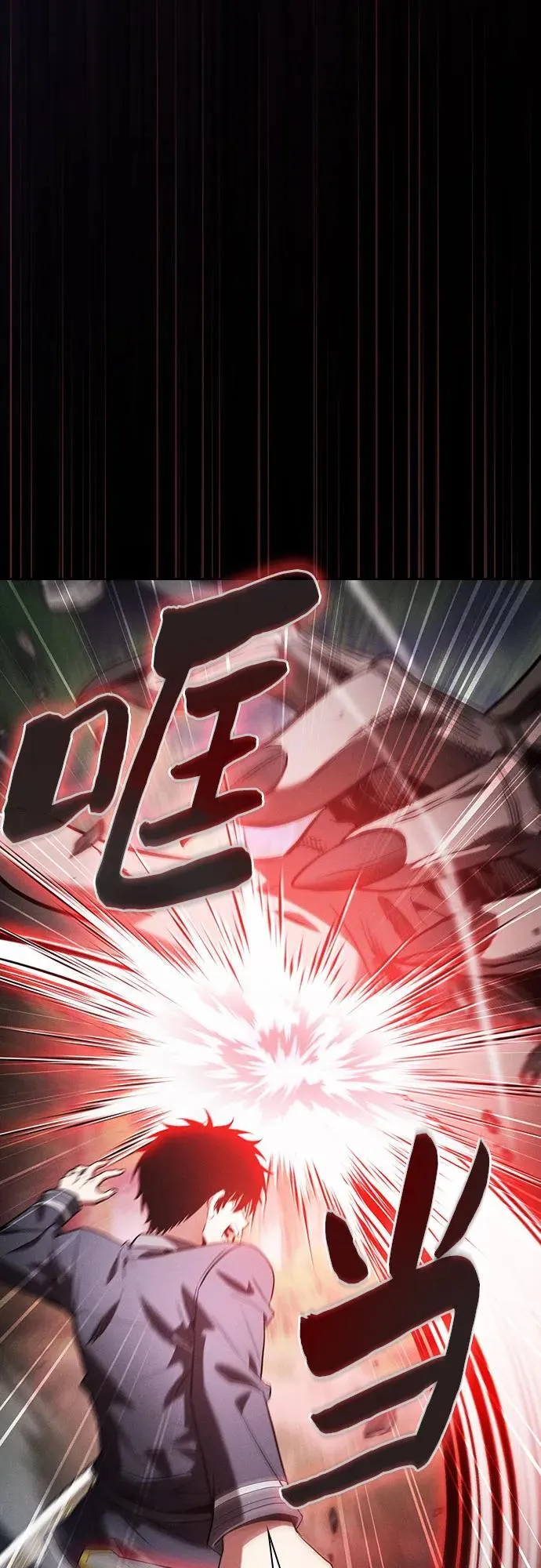 第45话4