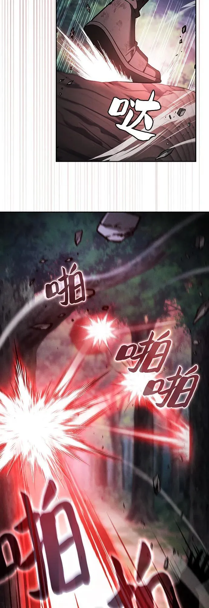 第45话38