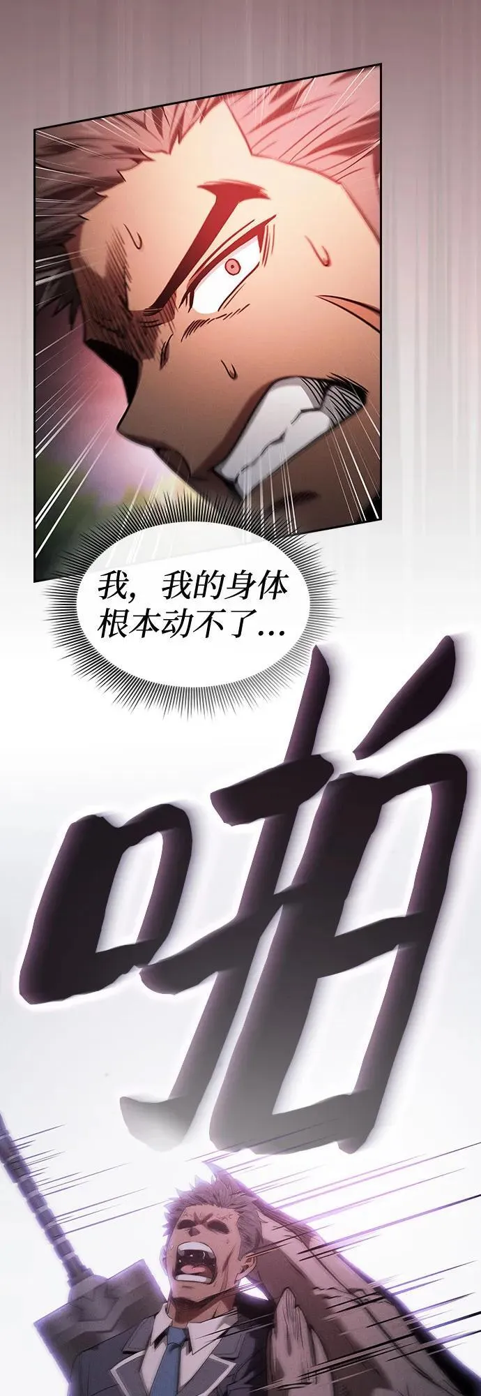 第44话50