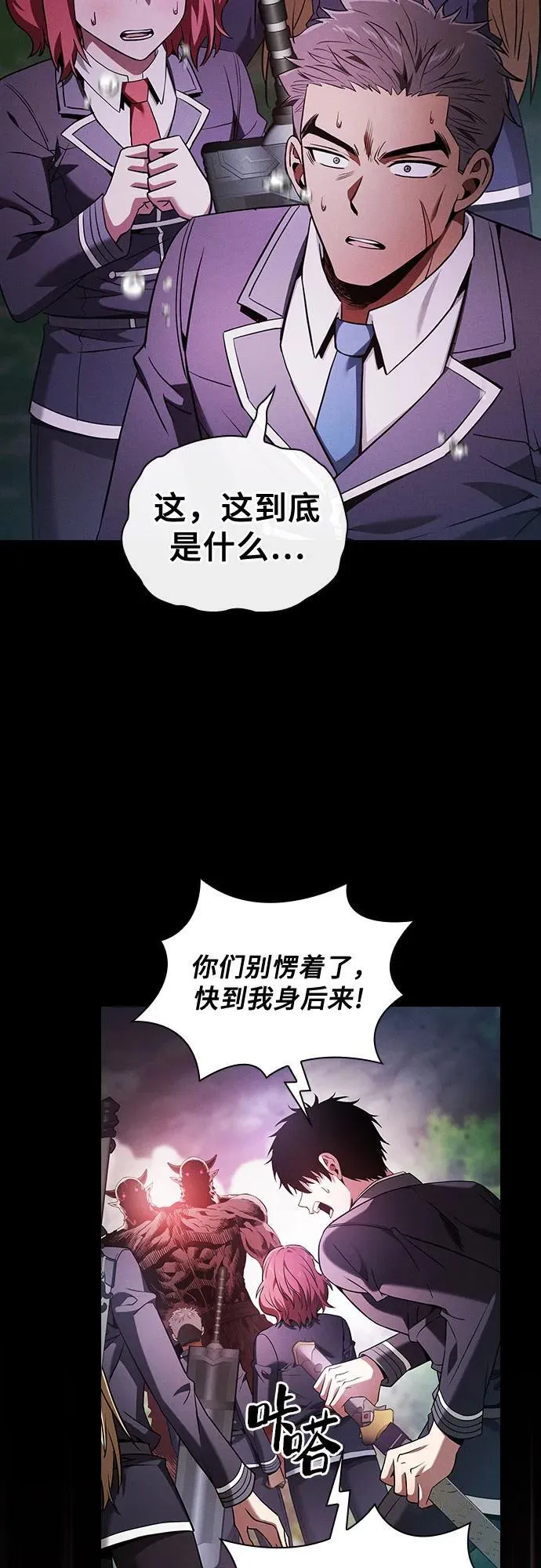 第44话47