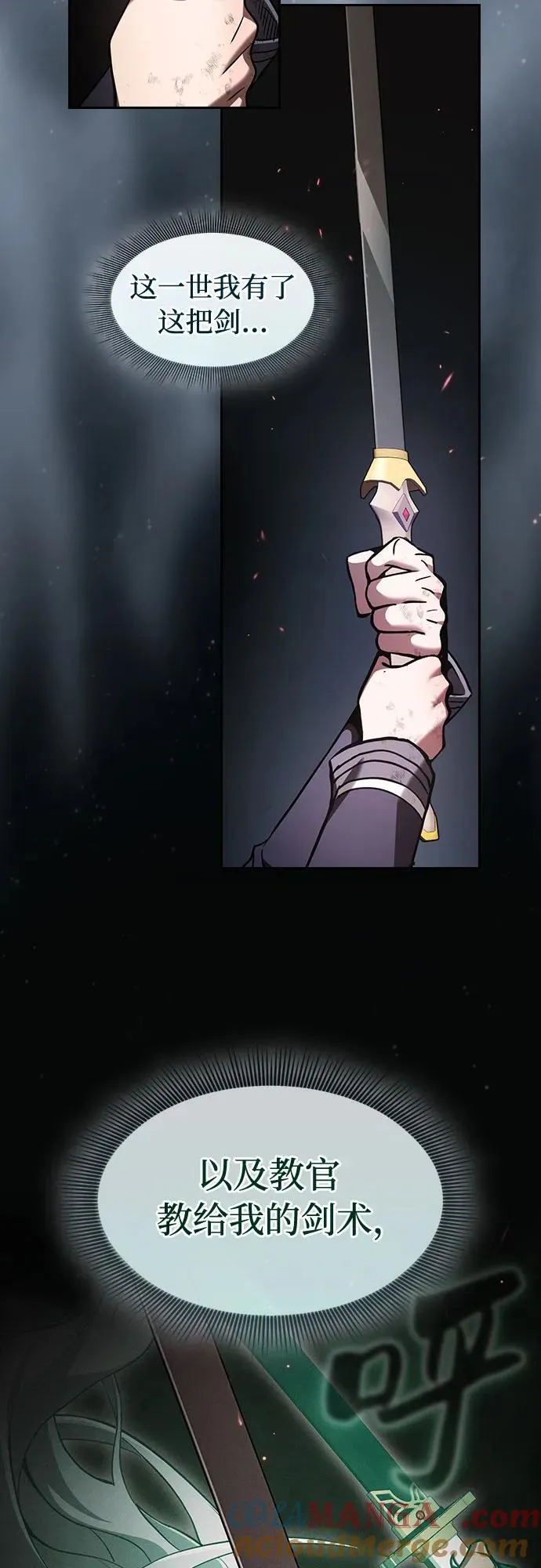 第45话45