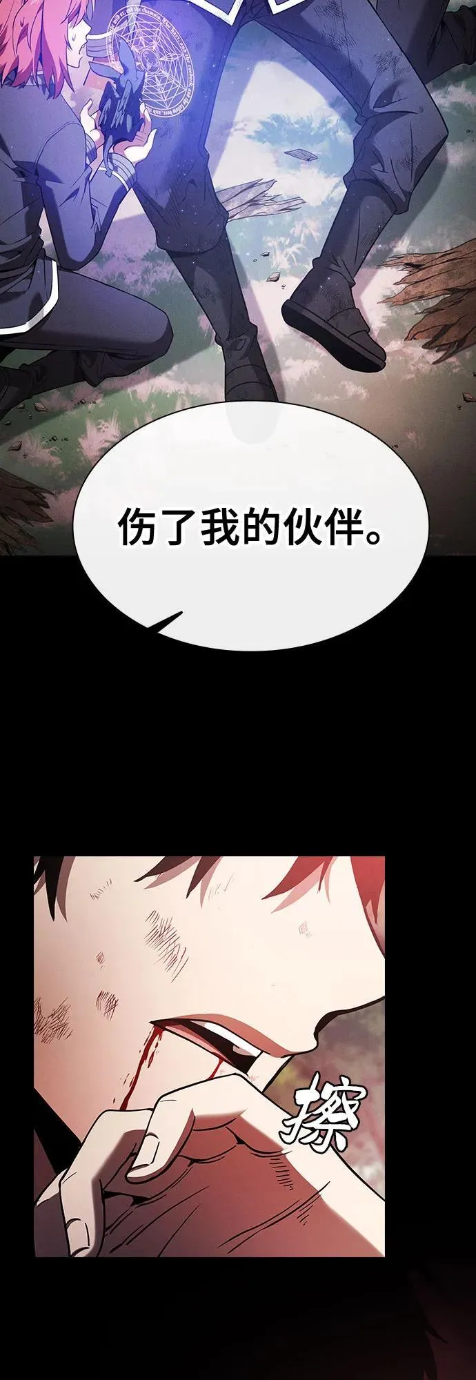第45话31