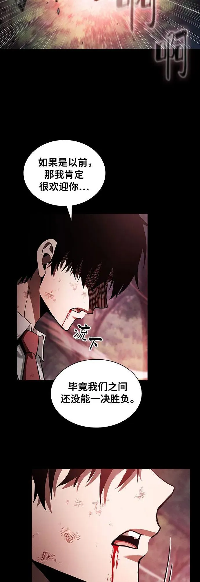 第45话29