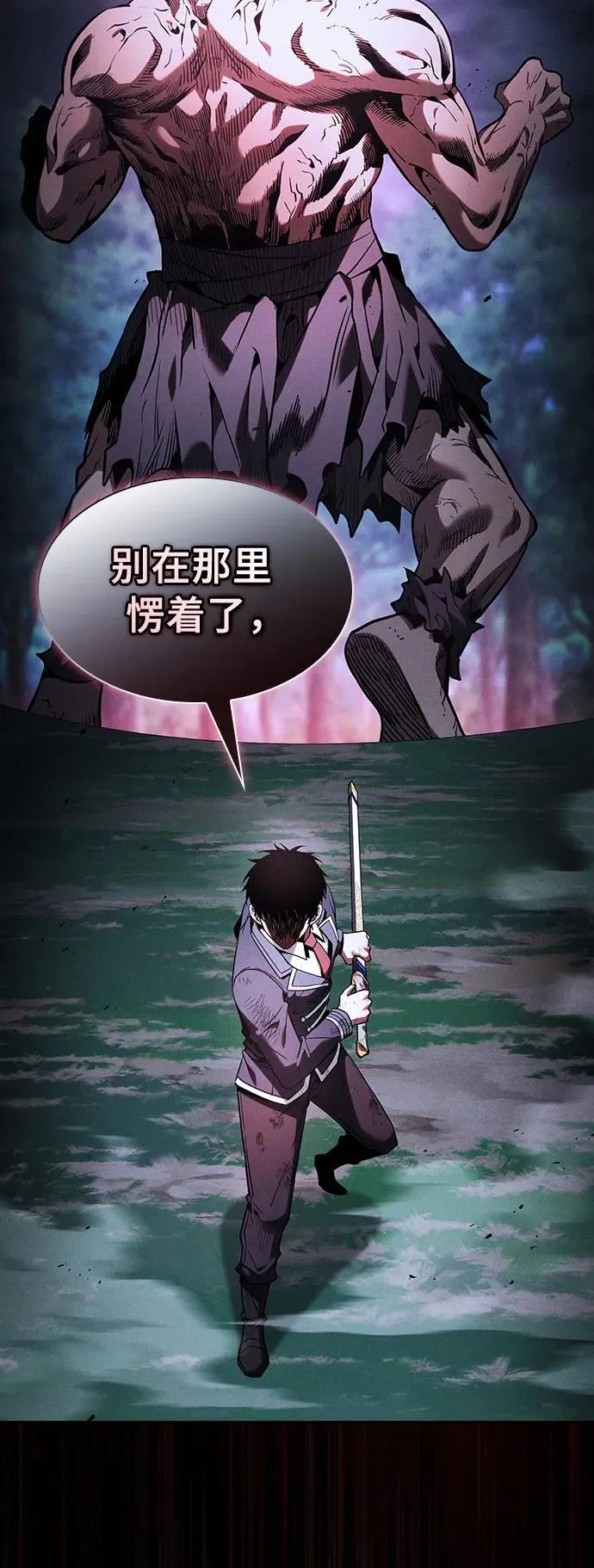 第45话52