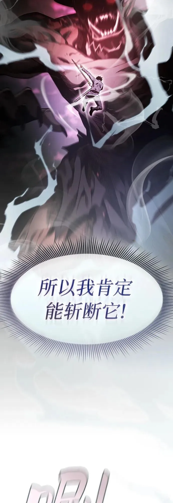 第45话49