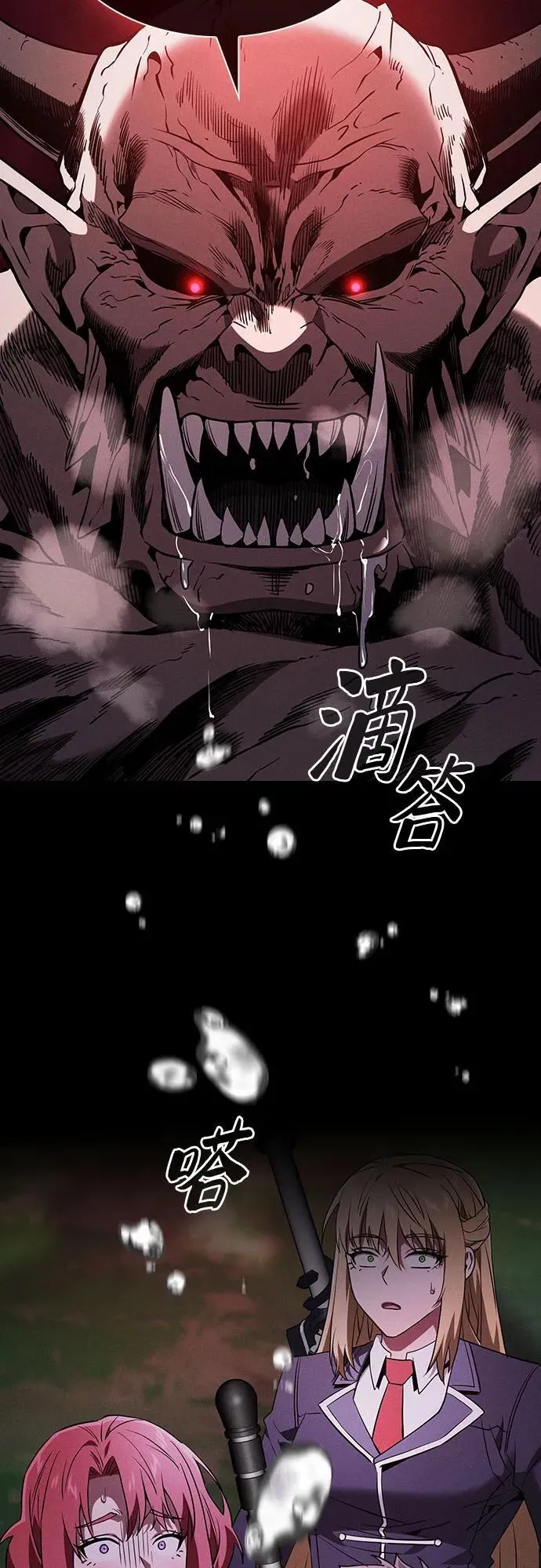 第44话46