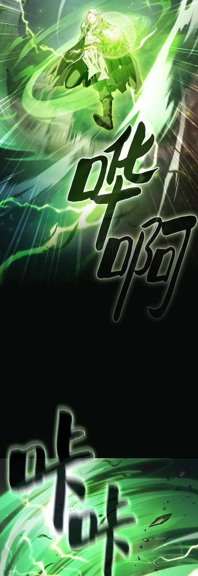 第44话5