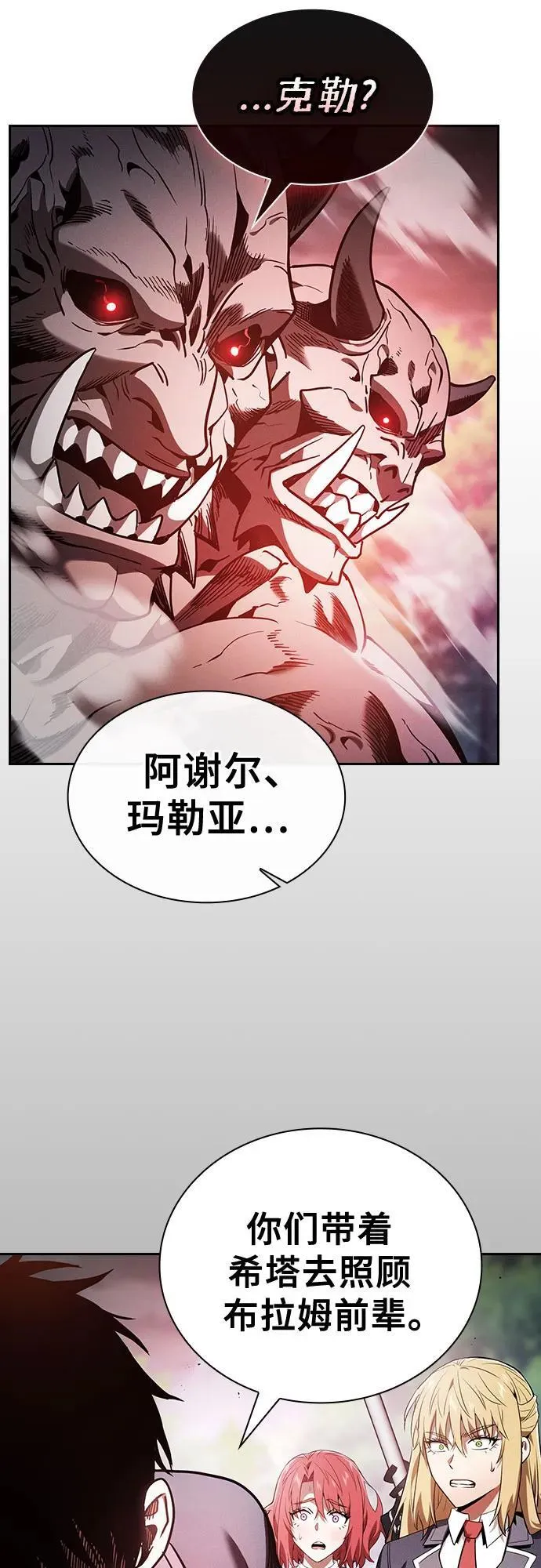 第44话62