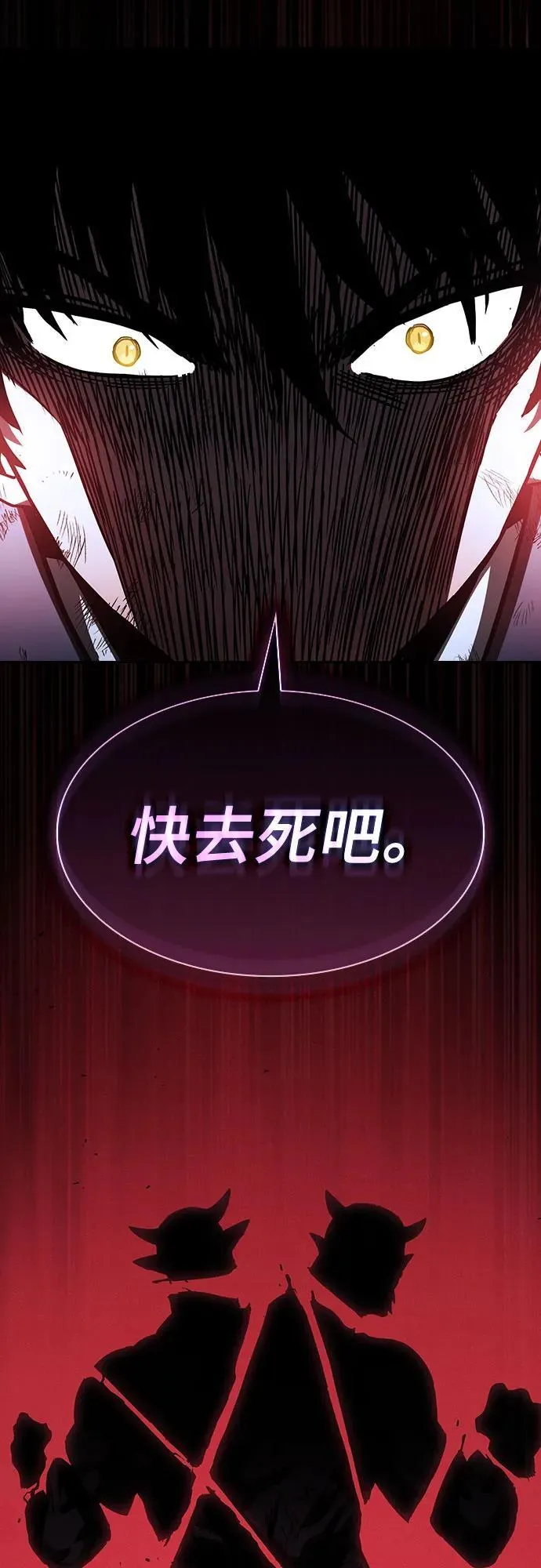 第45话53