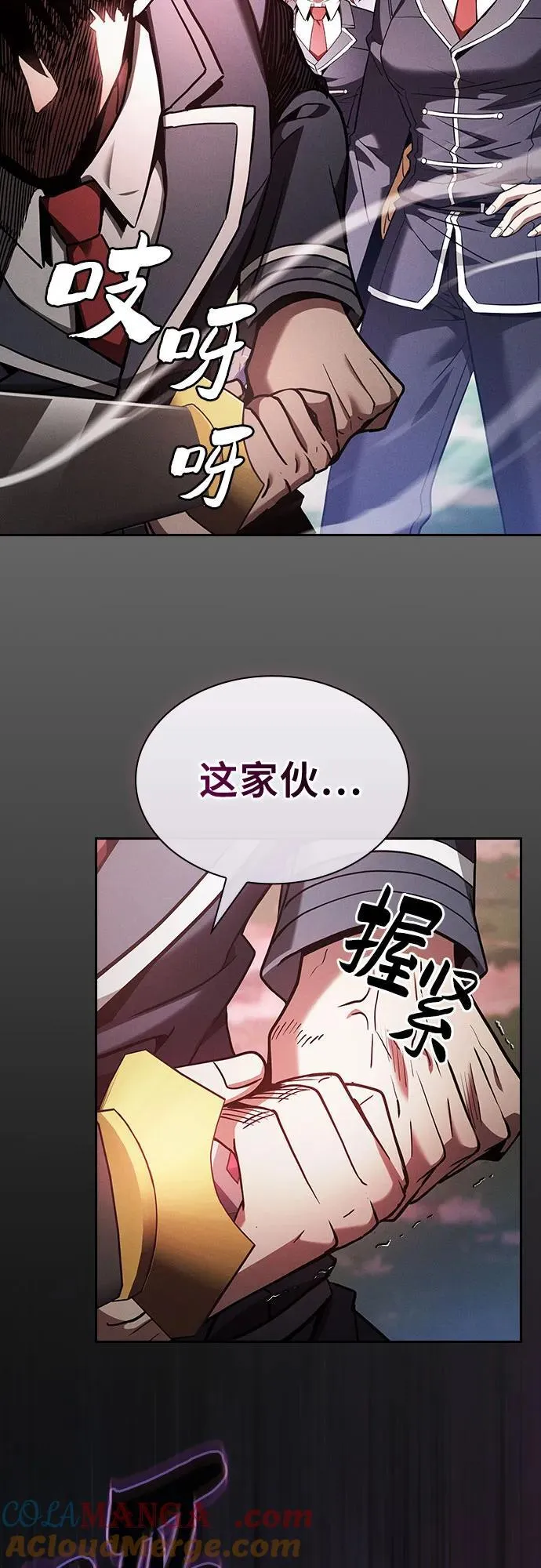 第44话63