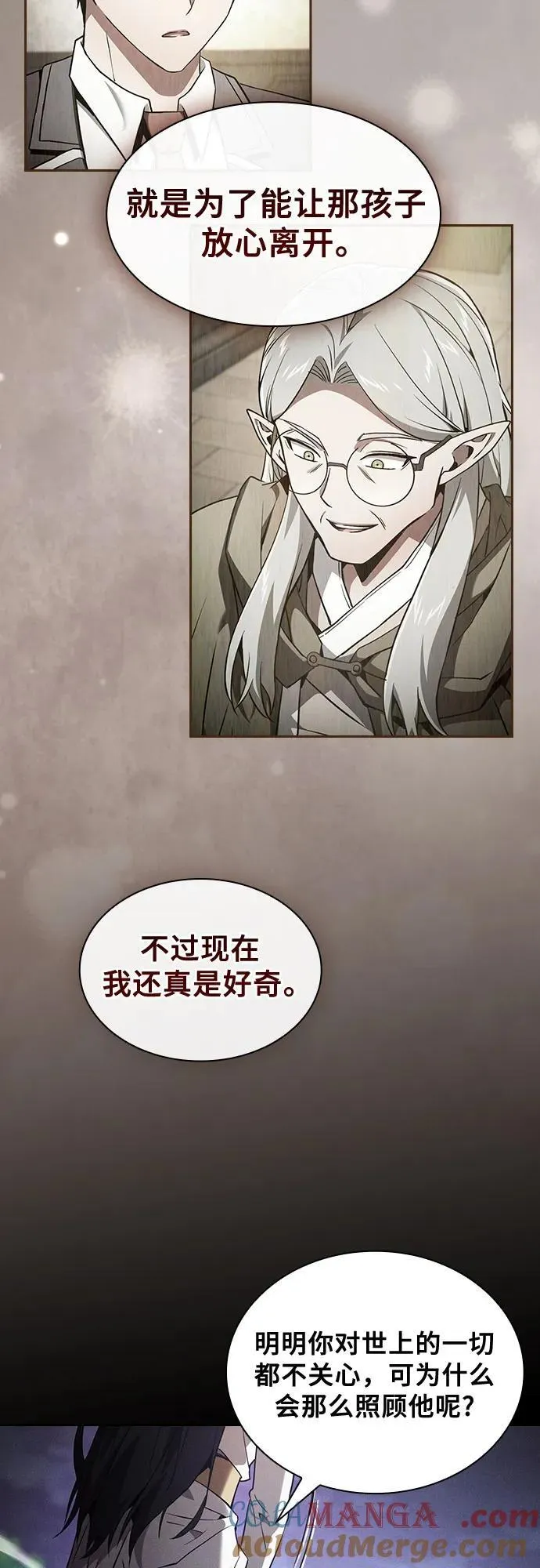 第44话33