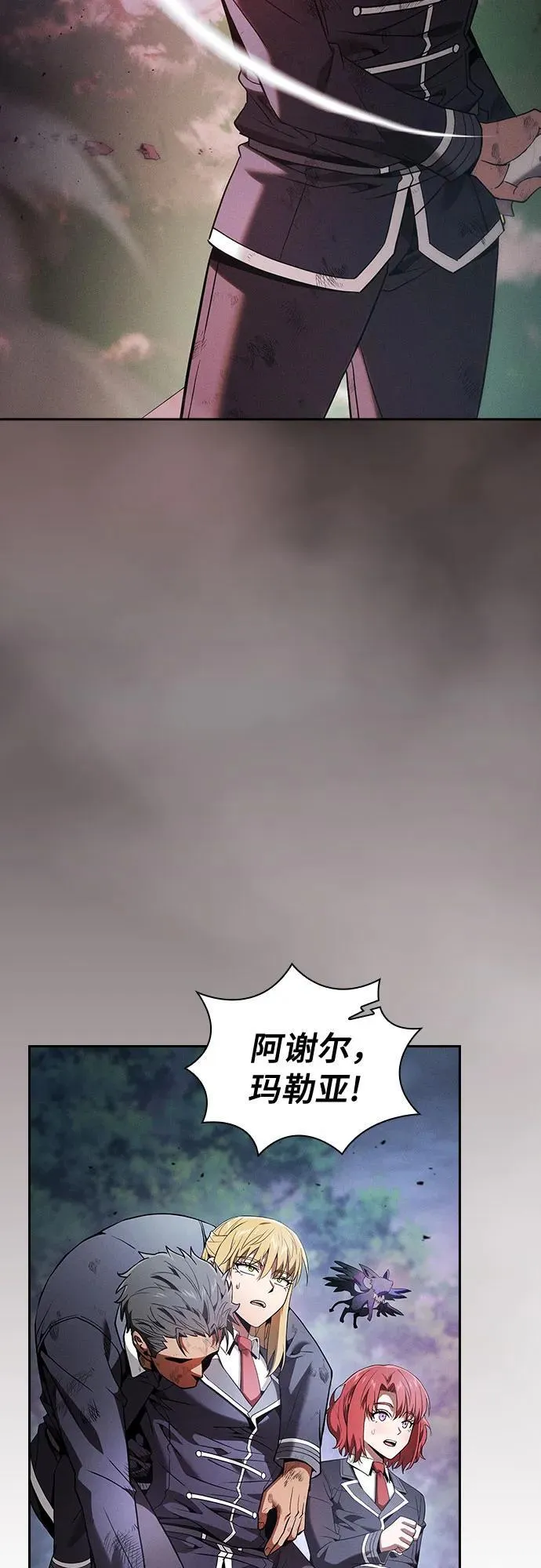 第45话58