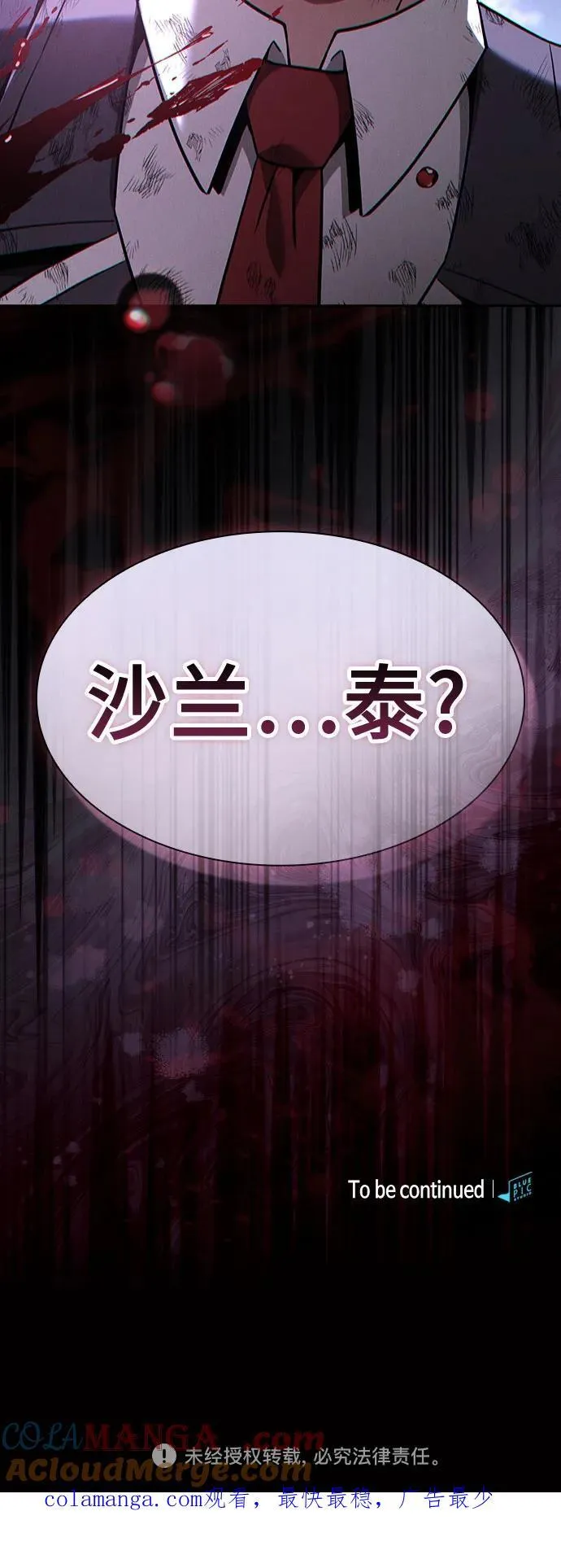 第45话75