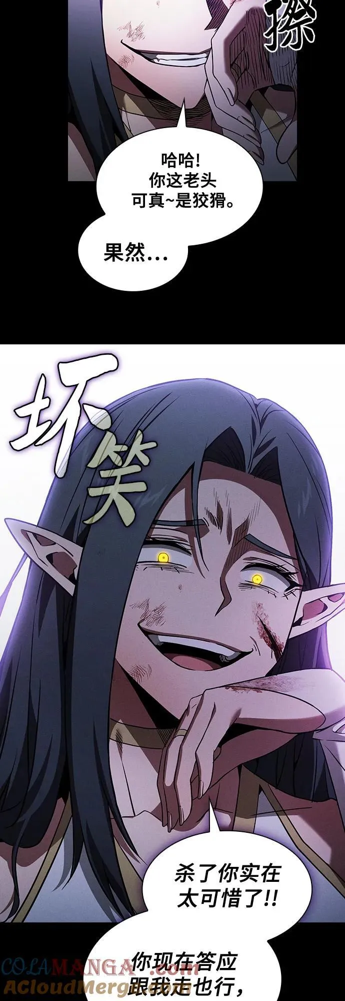 第44话27