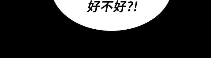 第44话28