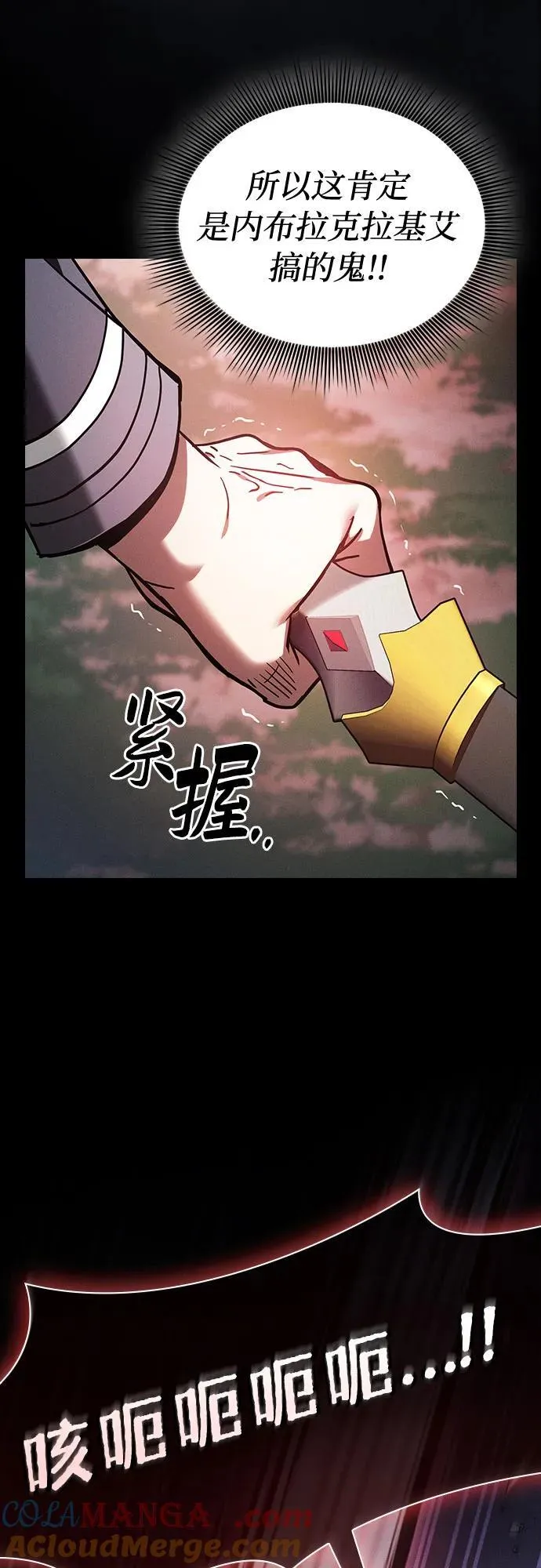第45话9