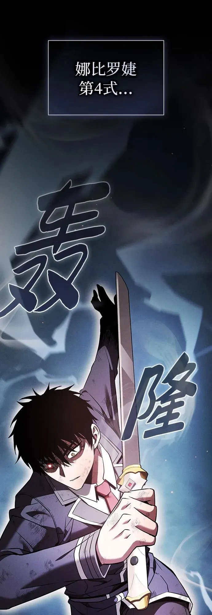 第45话47