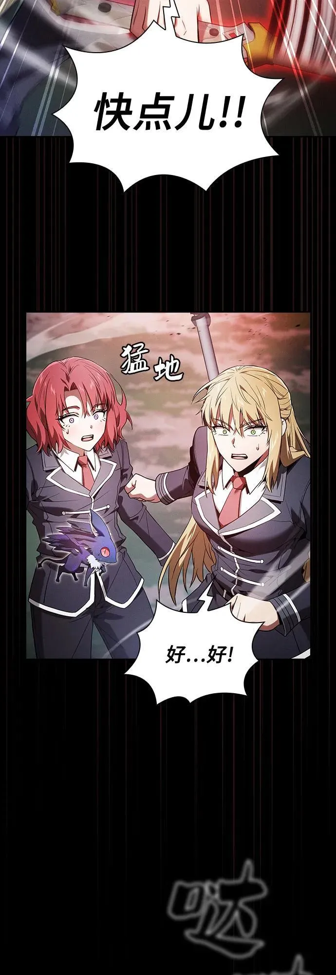 第45话5