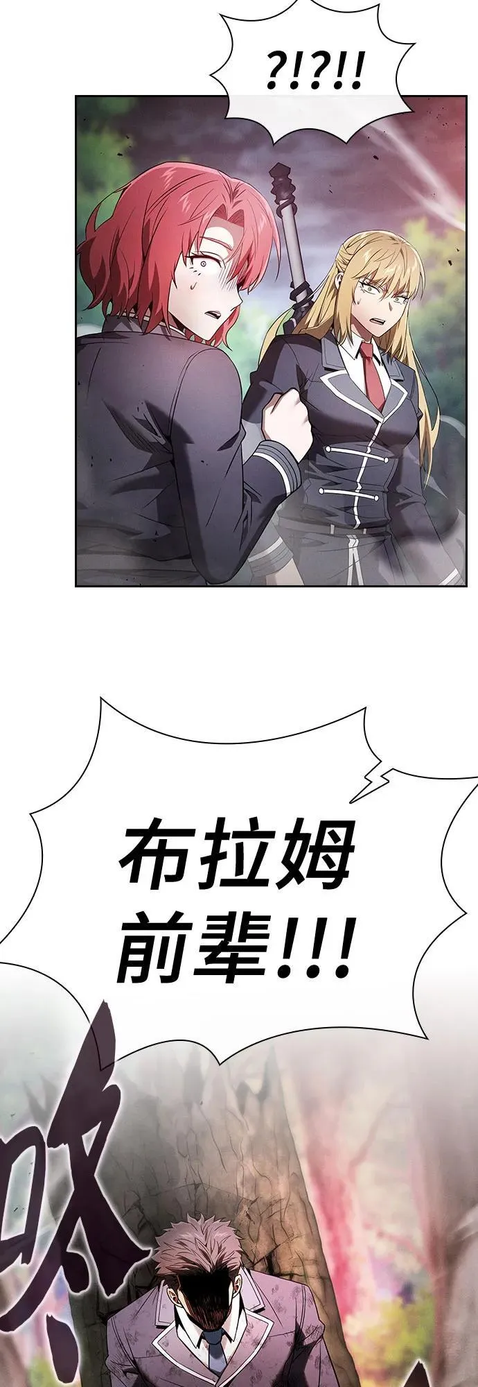 第44话53
