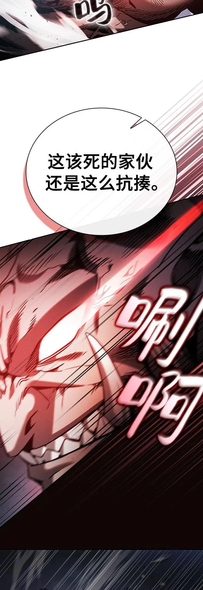 第45话16