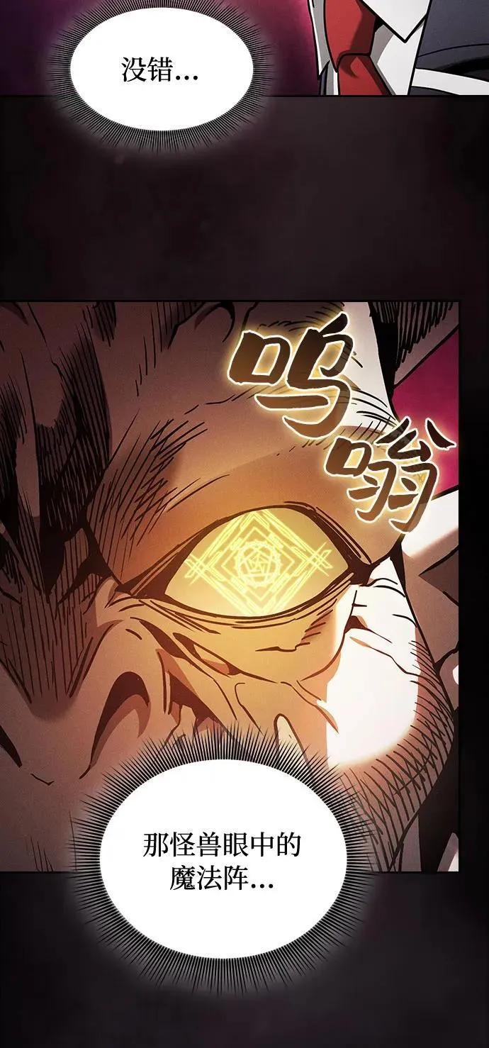 第45话7