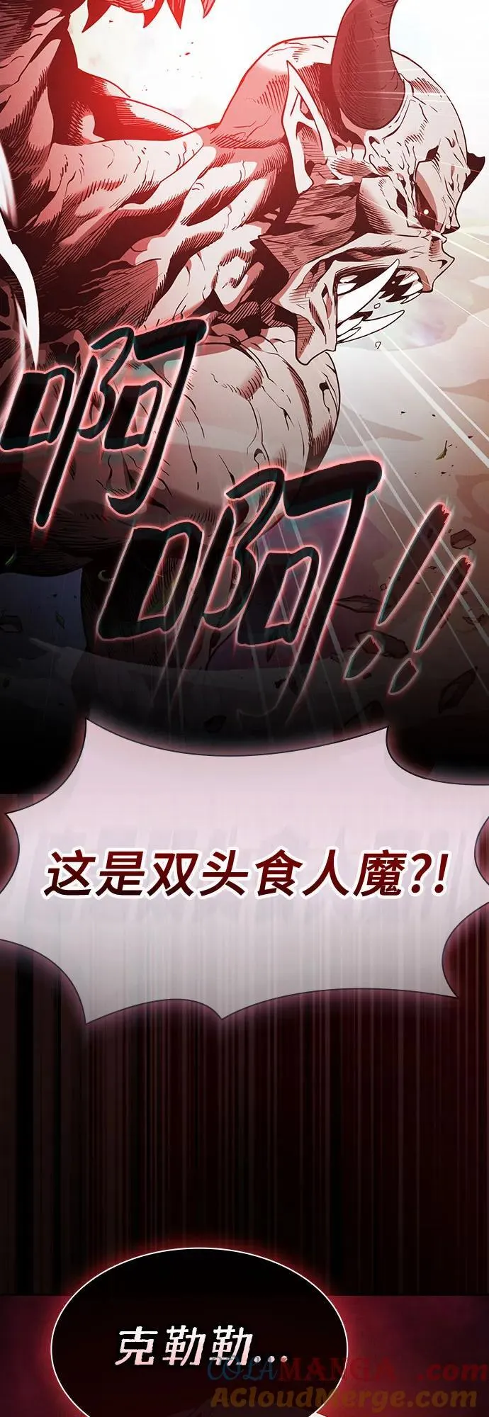 第44话45