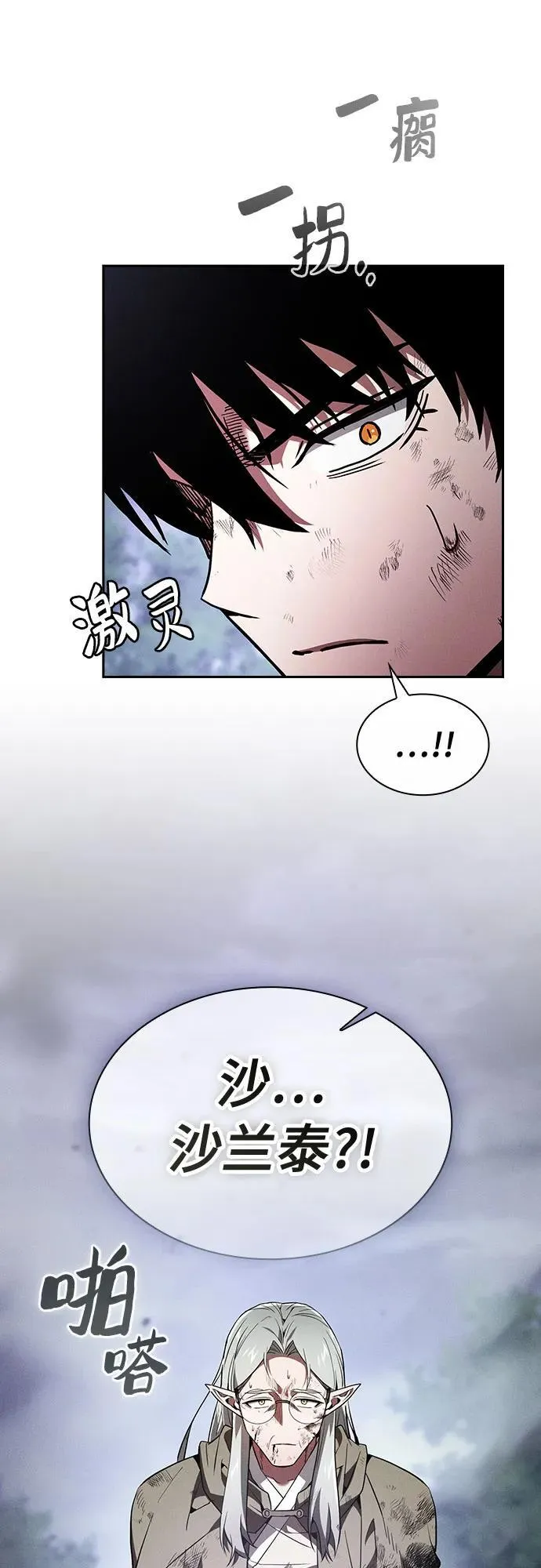 第45话67