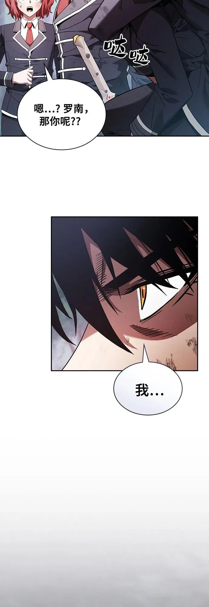 第45话62