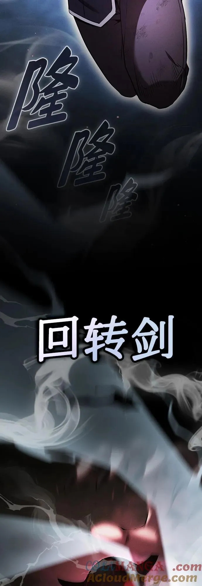 第45话48
