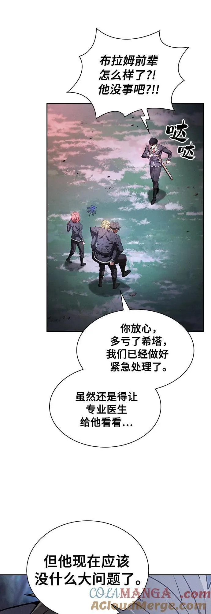 第45话60
