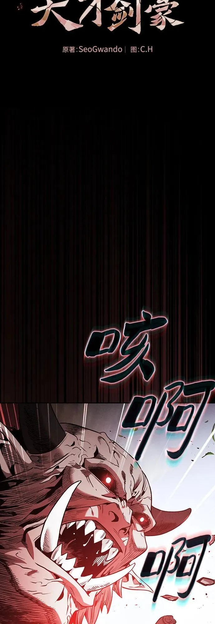 第44话44