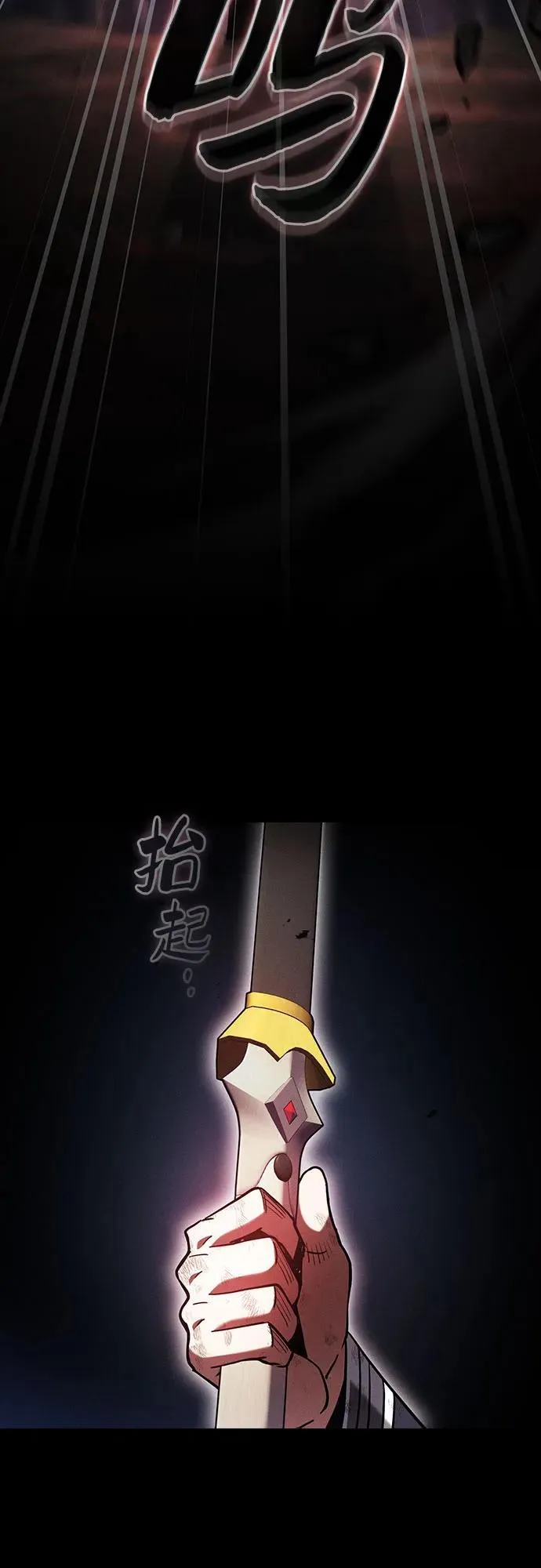 第45话34