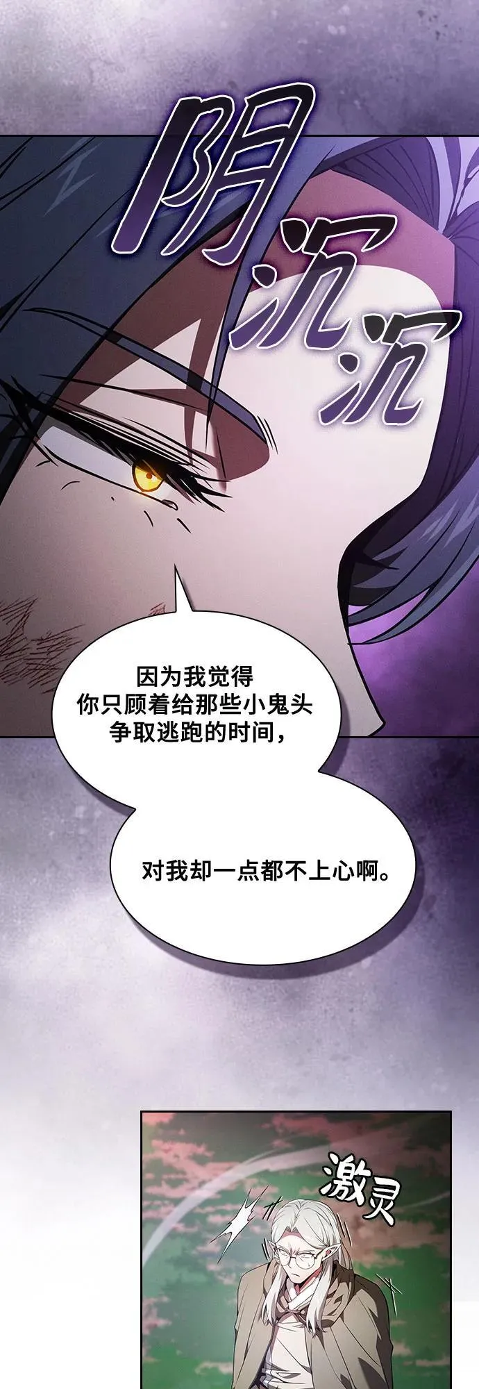 第44话31