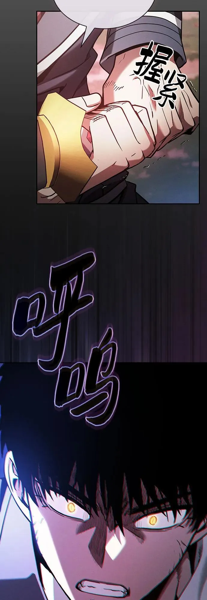 第45话2