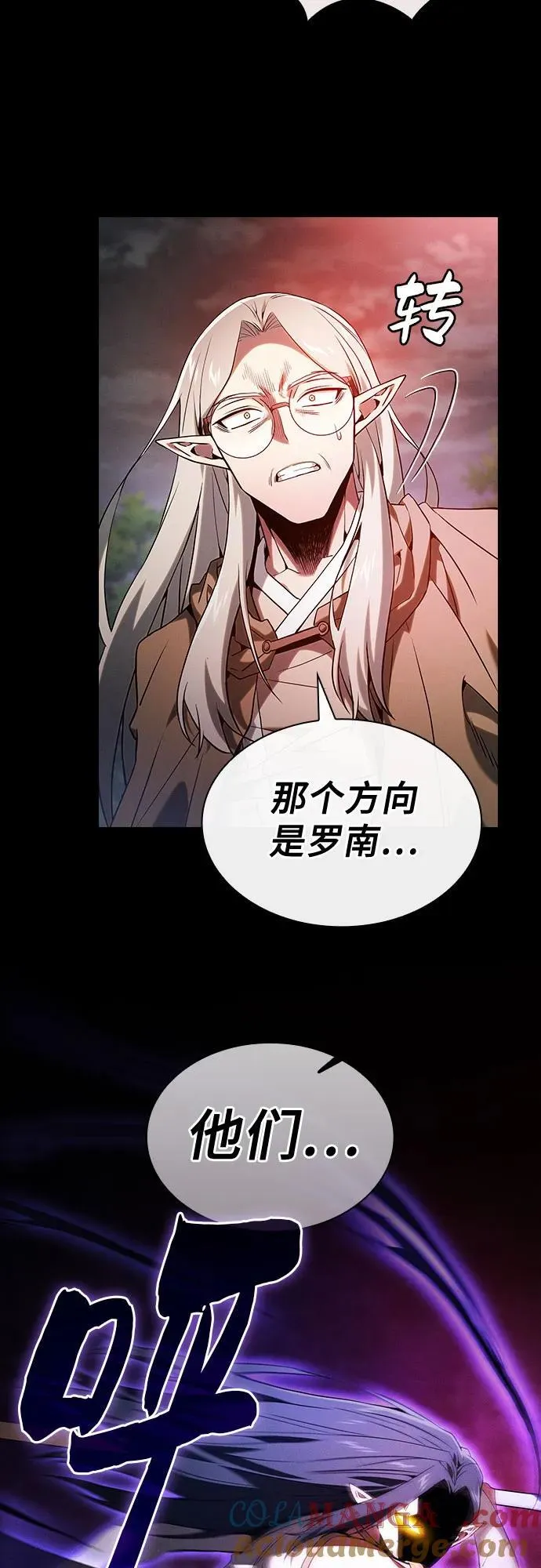 第44话39