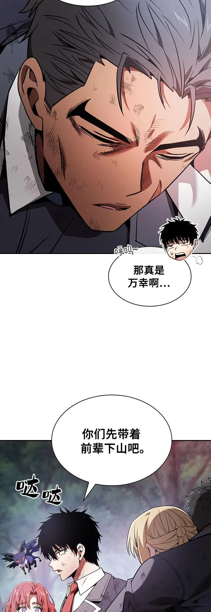 第45话61