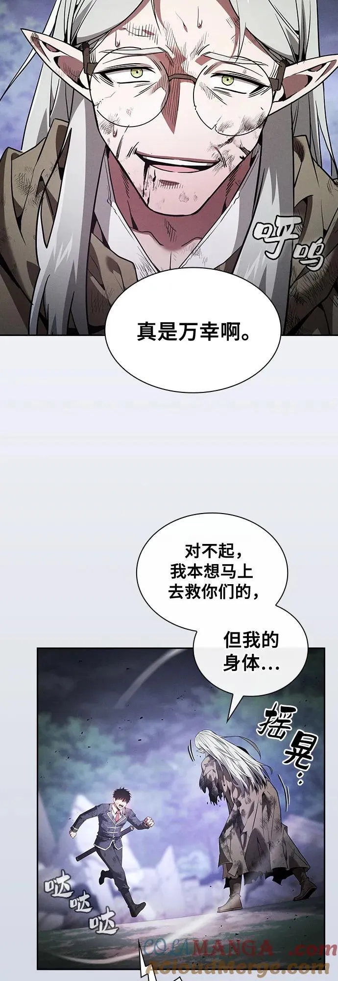 第45话69