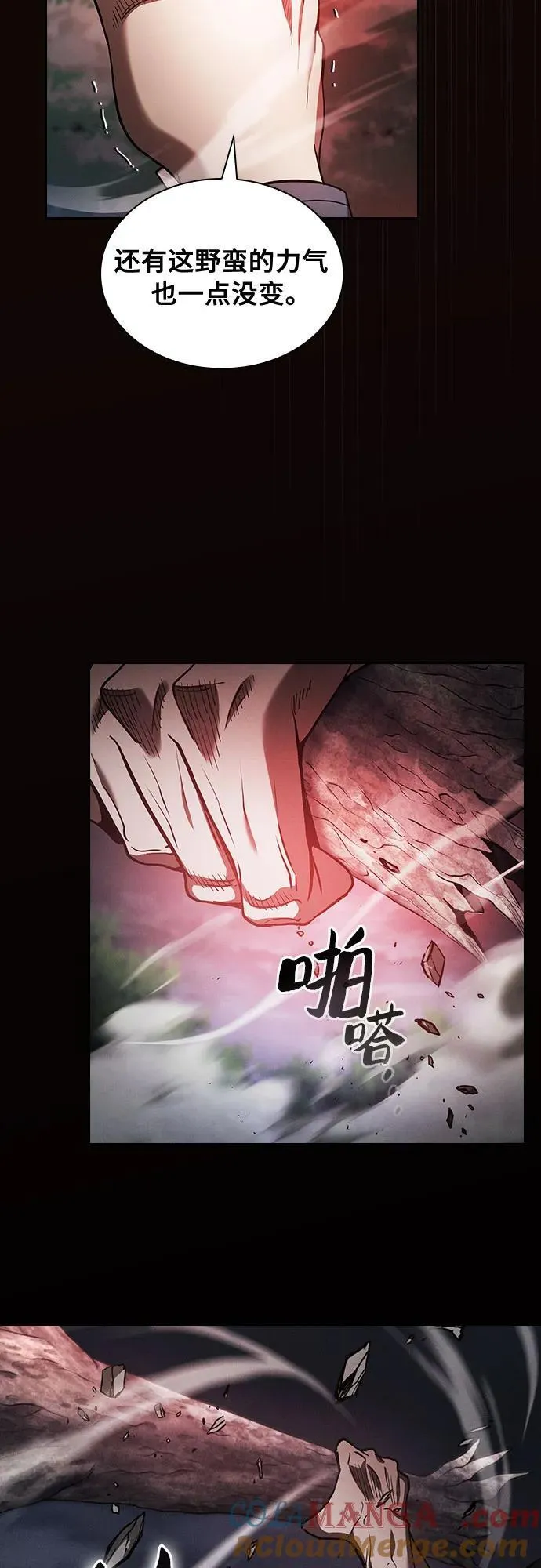 第45话24