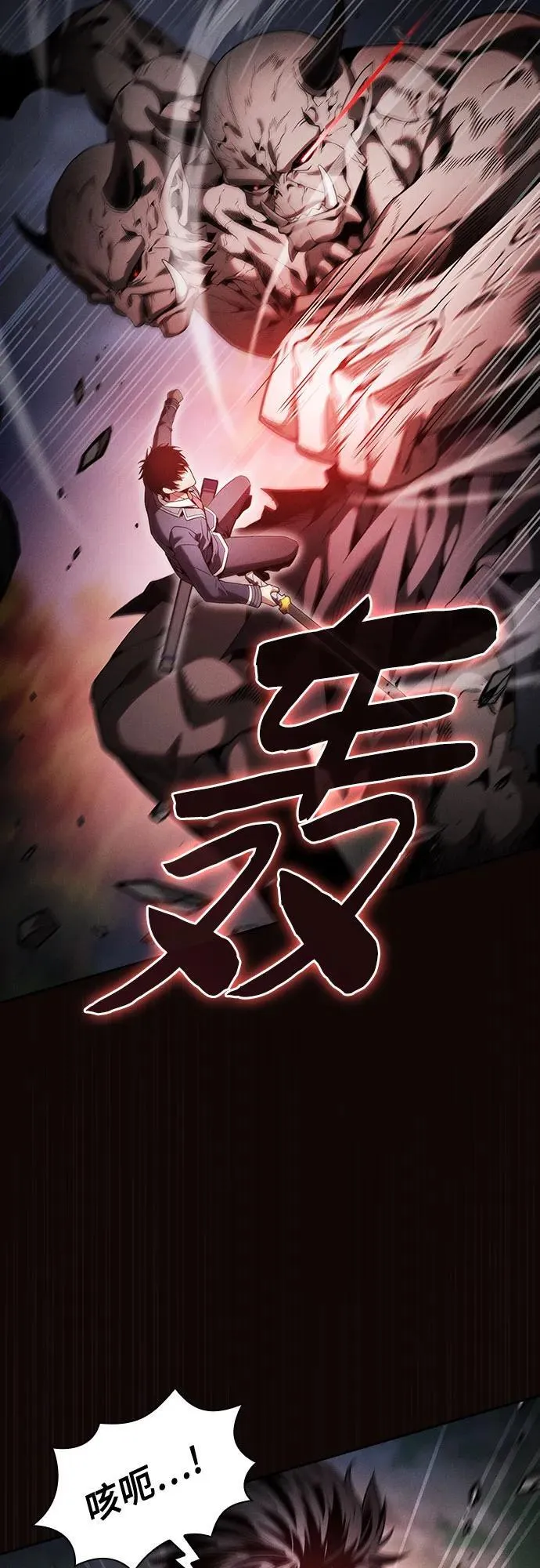 第45话17