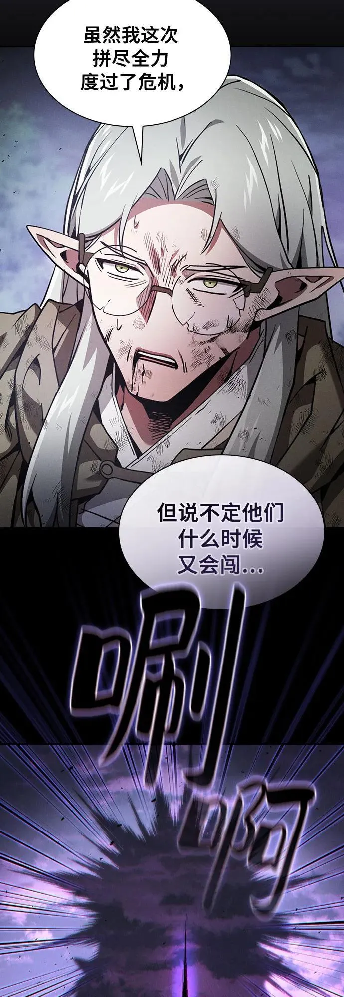 第45话71