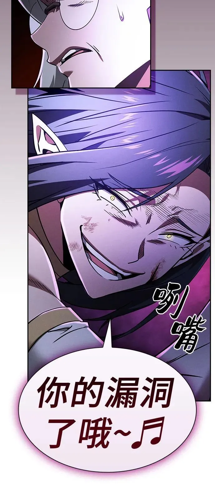 第44话41