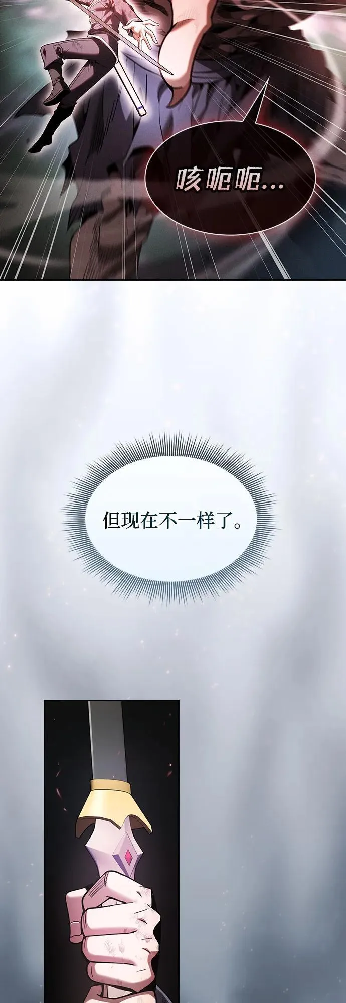 第45话44