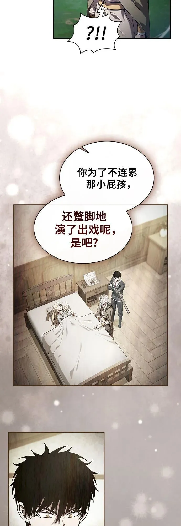 第44话32