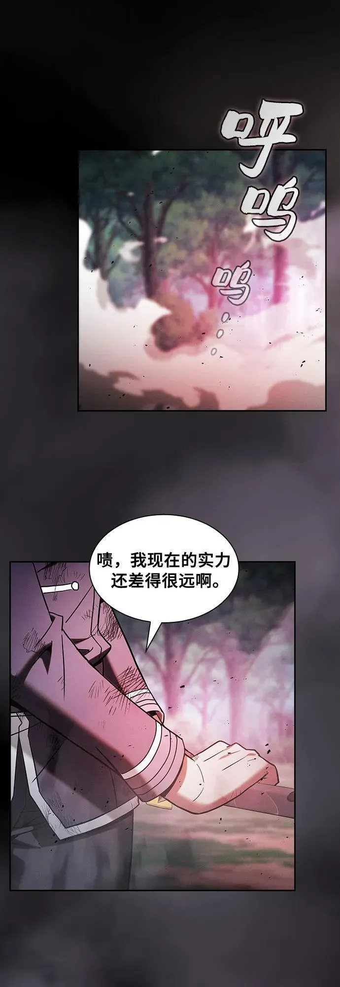 第45话56