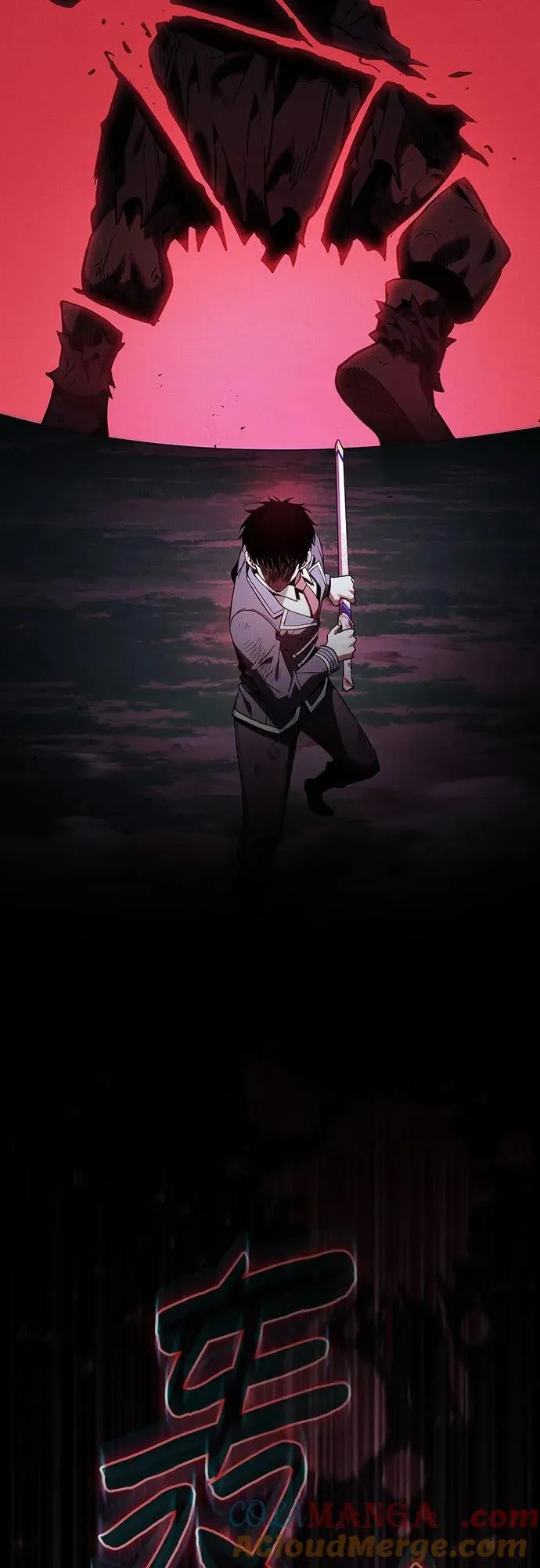 第45话54